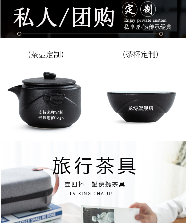 Dragon invertors portable package travel tea set a pot of four cups of black tea pot crack cup is suing take the teapot