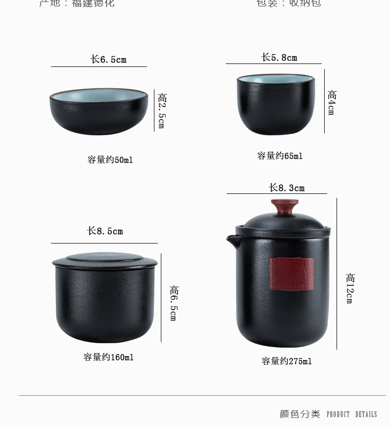 Black pottery travel tea set four cups with a pot of tea pot set portable receive a crack cup car outside BaoHu kung fu