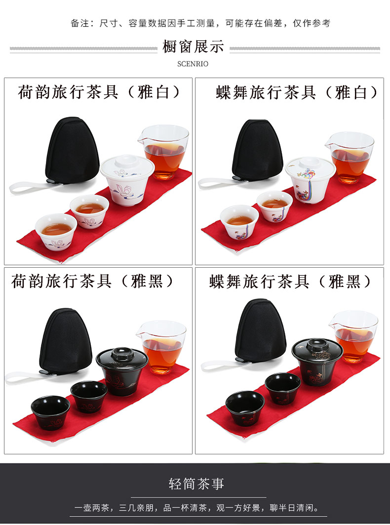 Dragon invertors portable travel kung fu tea set ceramic glass cup to crack a pot of two glass teapot Japanese tea set