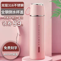 British Bemega thermos cup female 316 stainless steel large capacity student simple cute portable small water cup