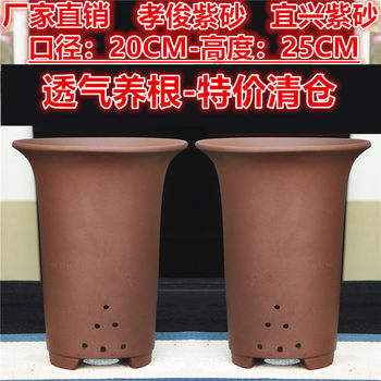 Yixing purple sand flower pot direct sales boutique extra large orchid pot special ceramic bonsai succulent clivia simple special price