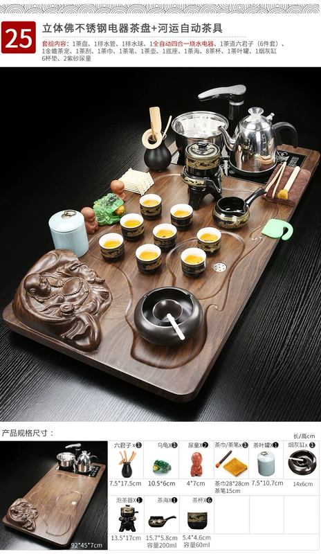 Kunde hộ gia đình mới Bộ trà Kung Fu hoàn toàn tự động ấm đun nước tích hợp văn phòng khay trà bằng gỗ chắc chắn bàn trà bàn trà inox mặt đá bàn uống trà