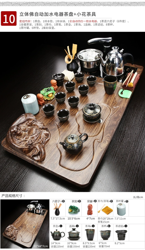 bàn trà gỗ giá rẻ Kunde chọn trọn bộ bộ ấm trà Kung Fu cát tím, bếp từ hoàn toàn tự động gia dụng tích hợp khay trà và bàn trà bằng gỗ nguyên khối bàn trà sofa mặt kính bàn trà gỗ me tây
