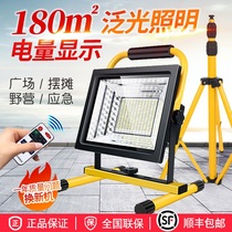 Jing resistant charging LED floodlight outdoor super bright workshop workshop warehouse Stadium high-power explosion-proof Searchlight