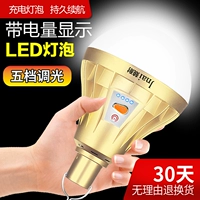 Светодиодные аварийные артефакты Home Ultra -Bright зарядка