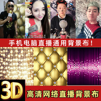 yy male and female anchor Net red photo Taobao live broadcast room background cloth fast hand background paper ins girl heart photography 3d