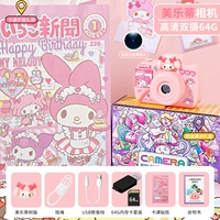 HD ❤ Melati [Double Camera 64G] подарочный пакет