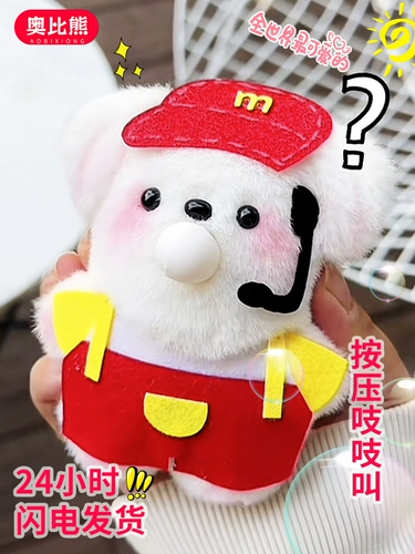 Кукла, плюшевая подвеска, поролоновый детский брелок