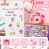 HD ❤ Клубничный медведь [однократная карта] подарочная сумка