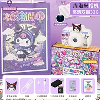 HD ❤ Kurosi Bai [Dual Camera 32G] подарочный пакет