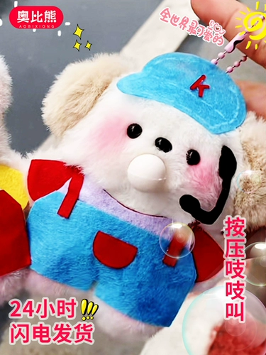 Кукла, плюшевая подвеска, поролоновый детский брелок