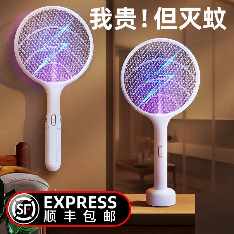 Anti-mosquito lamp Household mosquito repellent artifact indoor bedroom infant pregnant woman anti-mosquito fly artifact Fly mosquito nemesis wall hanging electric shock type mosquito exterminator outdoor electric mosquito shoot to remove mosquitoes ultraviolet rays