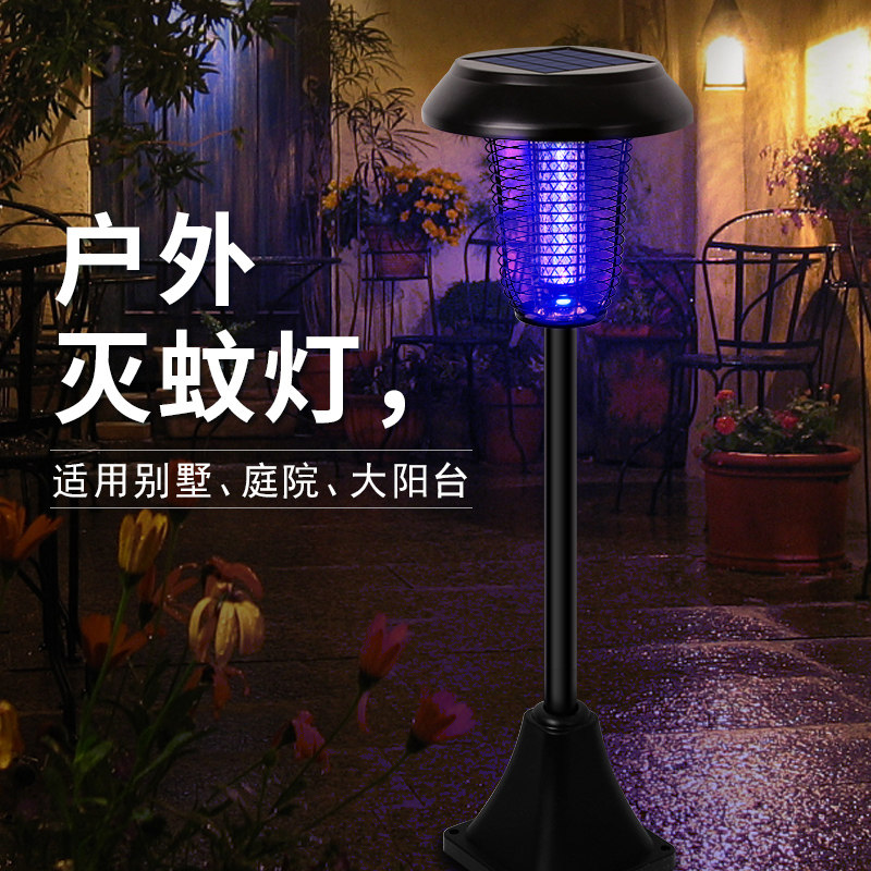 Shanke Solar Mosquito Lamp Outdoor Home High Power Courtyard Garden Outdoor Villa Mosquito Repellent Mosquito Lamp Waterproof