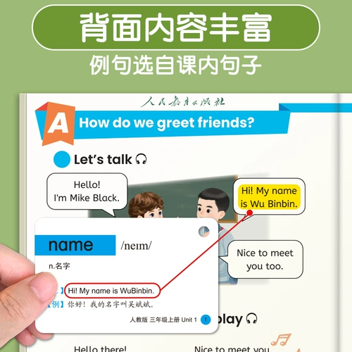 Карточки, учебные пособия для школьников, новая версия, английский