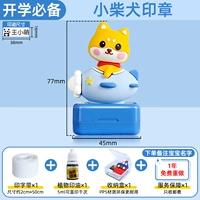 В комплект Little Shiba Inu входят чернила для печати + лента для печати (моющаяся и невыцветающая).