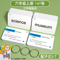 [2025 Новая версия] [Народная образовательная отправная точка для 3 -го класса.