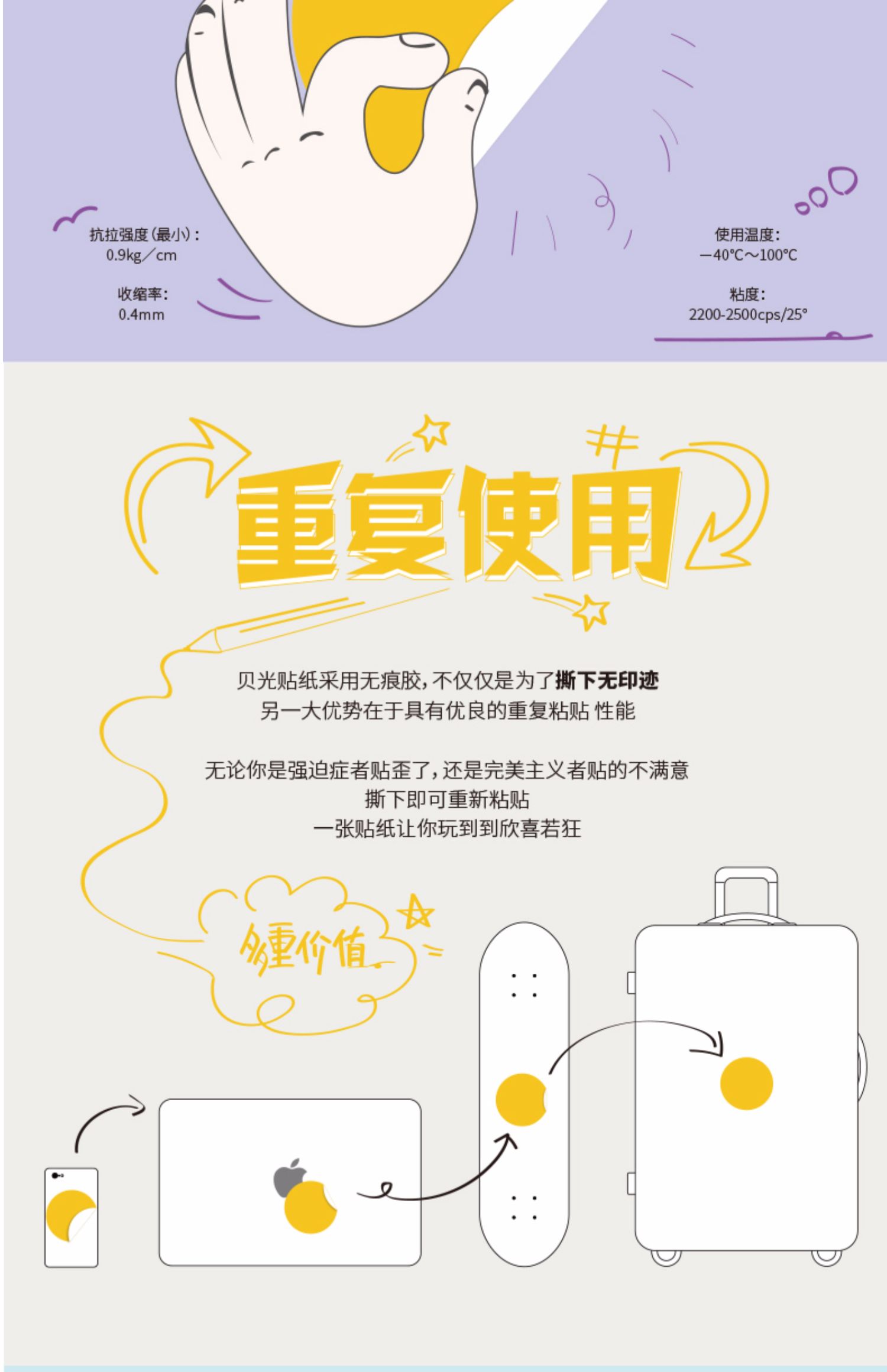 Bow Cartoon Hành lý dễ thương Vali Sticker Xe đẩy Case Case Mobile Mobile Tính năng chống nước 451 - Phụ kiện máy tính xách tay miếng dán máy tính casio 580