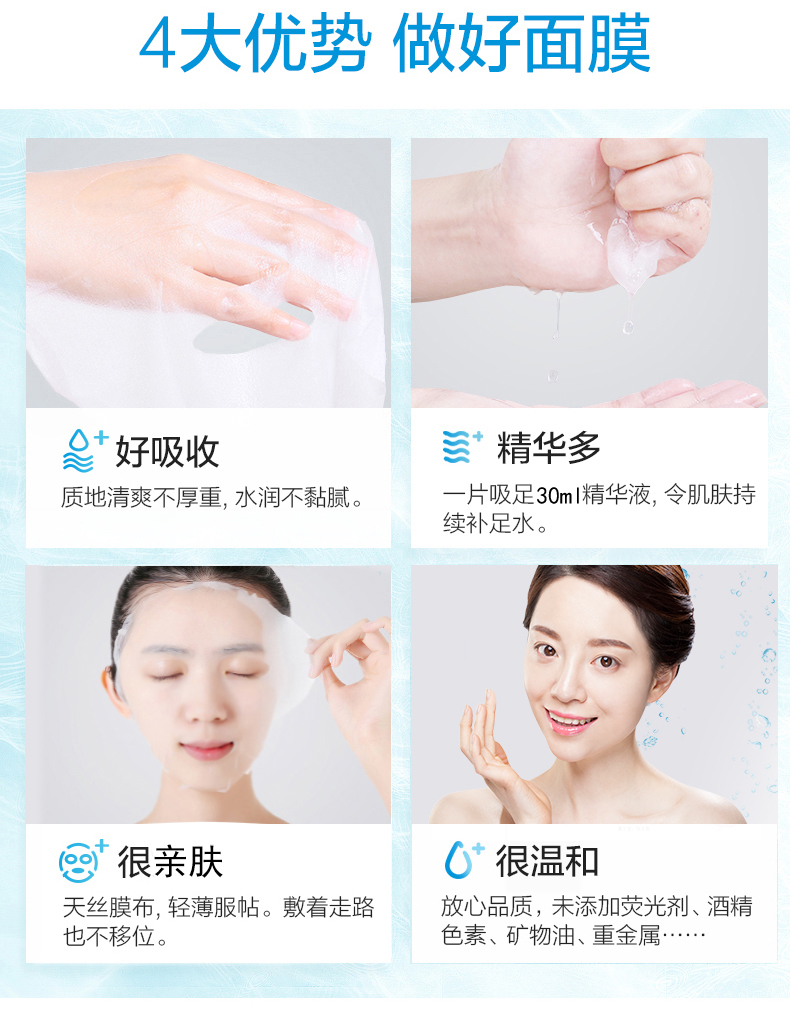 Mặt nạ dưỡng ẩm đa tác dụng dưỡng ẩm khổng lồ kiểm soát dầu làm sáng màu da sinh viên phụ nữ mang thai có sẵn nam và nữ ngủ giấy rách viên uống collagen