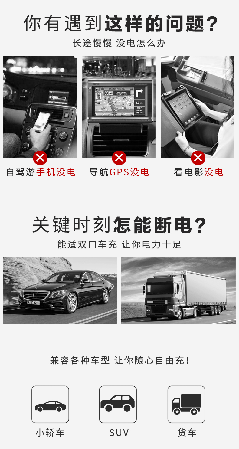 sạc xe điện thoại di động sạc xe hơi một với hai cổng USB đa chức năng thông minh nhanh phí xe điếu thuốc cắm nhẹ nhanh phí - Phụ kiện điện thoại trong ô tô giá đỡ điện thoại ô tô xiaomi