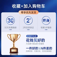 Эксклюзивно для Mate50 [Соберите + добавьте в корзину, чтобы получить бесплатную замену в течение двух лет]