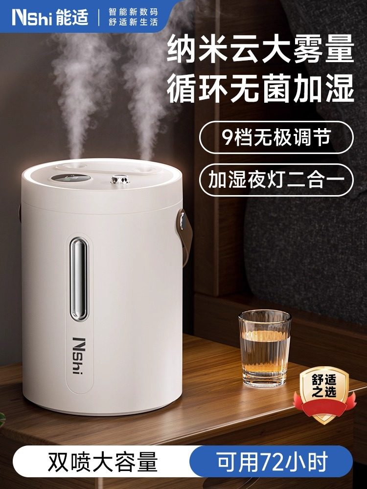 Humidifier with Dual Mist Outlets for Office Desktop, Wireless USB Charging, Bedroom Humidification, Dormitory Hydration Spray