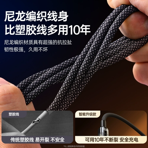 能适 Huawei, oppo, xiaomi, vivo, совместимое зарядное устройство, длинный мобильный телефон, 6A, 100W, андроид
