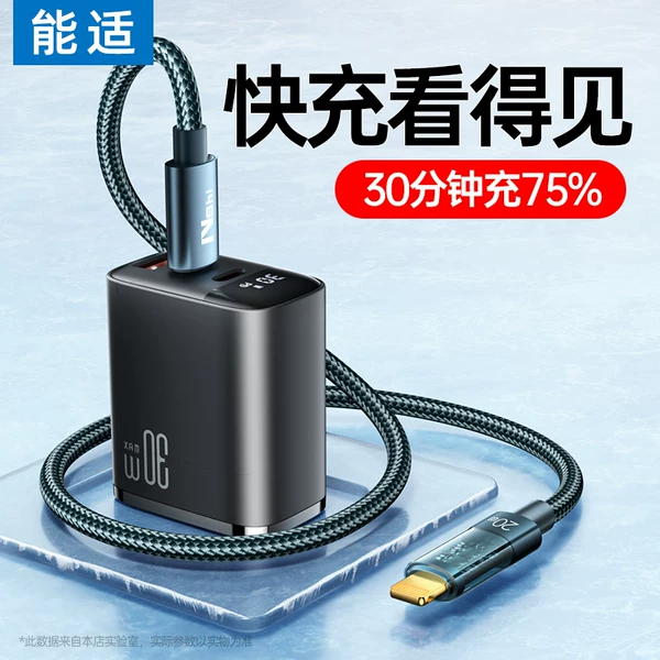 Товары от 能适旗舰店