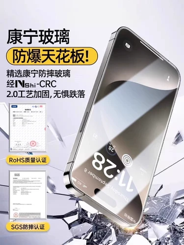 Apple, совместимый iPhone 15/16, защитный мобильный телефон, iphone, 13promax, 12 штук, защита глаз, защита при падении