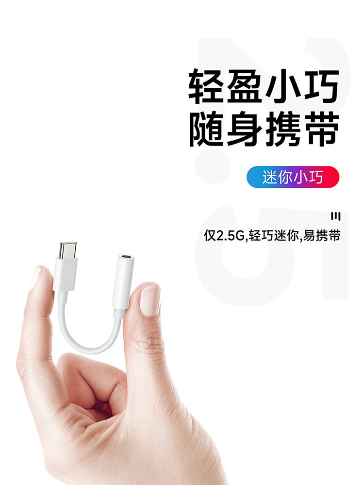 Type-C Headphone Adapter Converter Suitable for Huawei, Vivo, Xiaomi 15, Apple 16 Phones, 3.5mm Android, Type-C Interface, USB Converter, Type-C Wired Audio Round Hole
