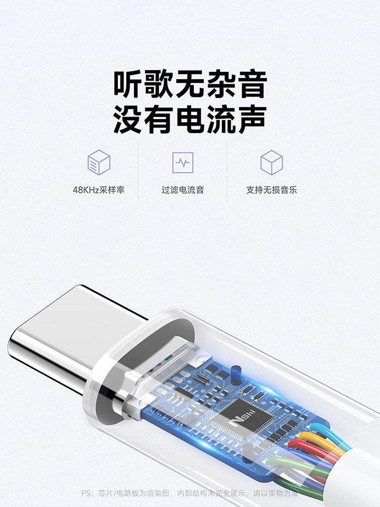 Type-C Headphone Adapter Converter Suitable for Huawei, Vivo, Xiaomi 15, Apple 16 Phones, 3.5mm Android, Type-C Interface, USB Converter, Type-C Wired Audio Round Hole