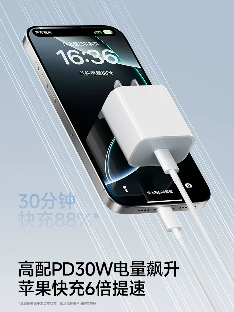 Apple, совместимый iPhone 13, кабель для зарядки, iPhone15 Pro, длинный оригинальный зарядник, мобильный телефон, pro16, iphone