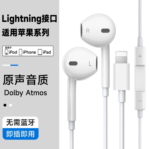 Apple, совместимые наушники, iphone, 12/11