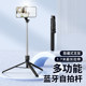 2024 New Selfie Stick Tripod ໂທລະສັບມືຖືການຖ່າຍຮູບສິ່ງປະດິດ 360 ອົງສາການຫມູນວຽນ Portable Travel Bluetooth ການຄວບຄຸມໄລຍະໄກດ້ວຍມືຖື Selfie Handheld Live Broadcast Shooting Bracket Outdoor Universal Floor Triangle 2023 Style