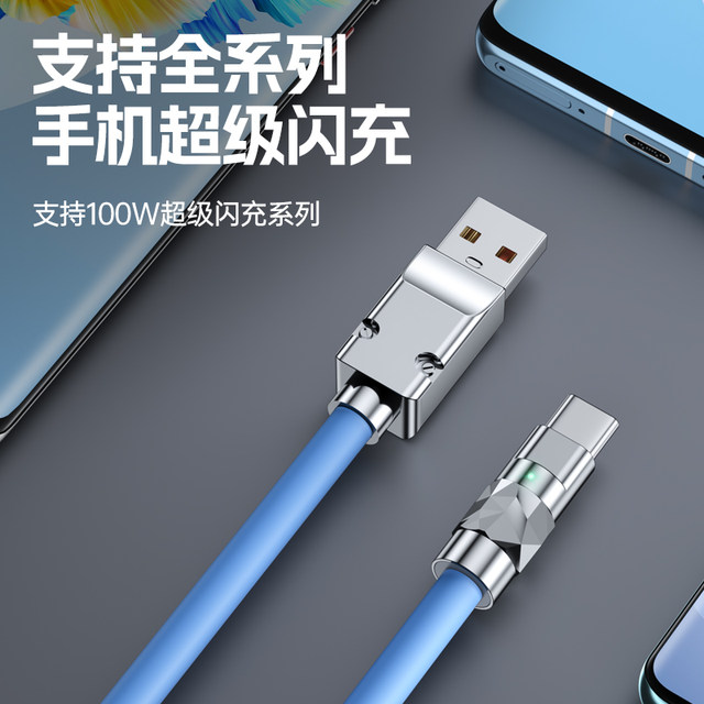 ເໝາະສຳລັບສາຍສາກໄວ vivoiqoo 100w ອຸປະກອນ tpyec flash charging 6A data cable Neo3X90pro+ fast charging 9s mobile phone zinc alloy 30X50X70 Android 27X80X60X23