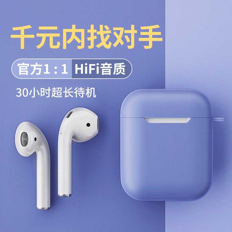 True wireless Bluetooth headphones 2022 New Huaqiang North applies 11 Apple 12 Huawei iPhone13 Xiaomi oppo Sport Type Vivo Entrance Ear Style 32 sound quality Superwoman