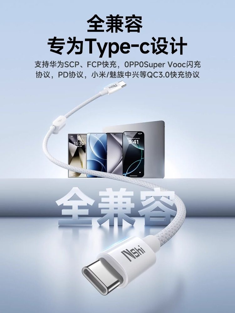 Official Genuine 100W Super Flash Charging Dual Type Braided Data Cable Suitable for Huawei, Apple, Xiaomi, Vivo, Oppo
