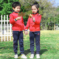 Elementary School Uniforms Spring Autumn Clothing Childrens College Wind Sports Graduation Suit Teachers Baseball Uniforms New Kindergarten Garden Clothes