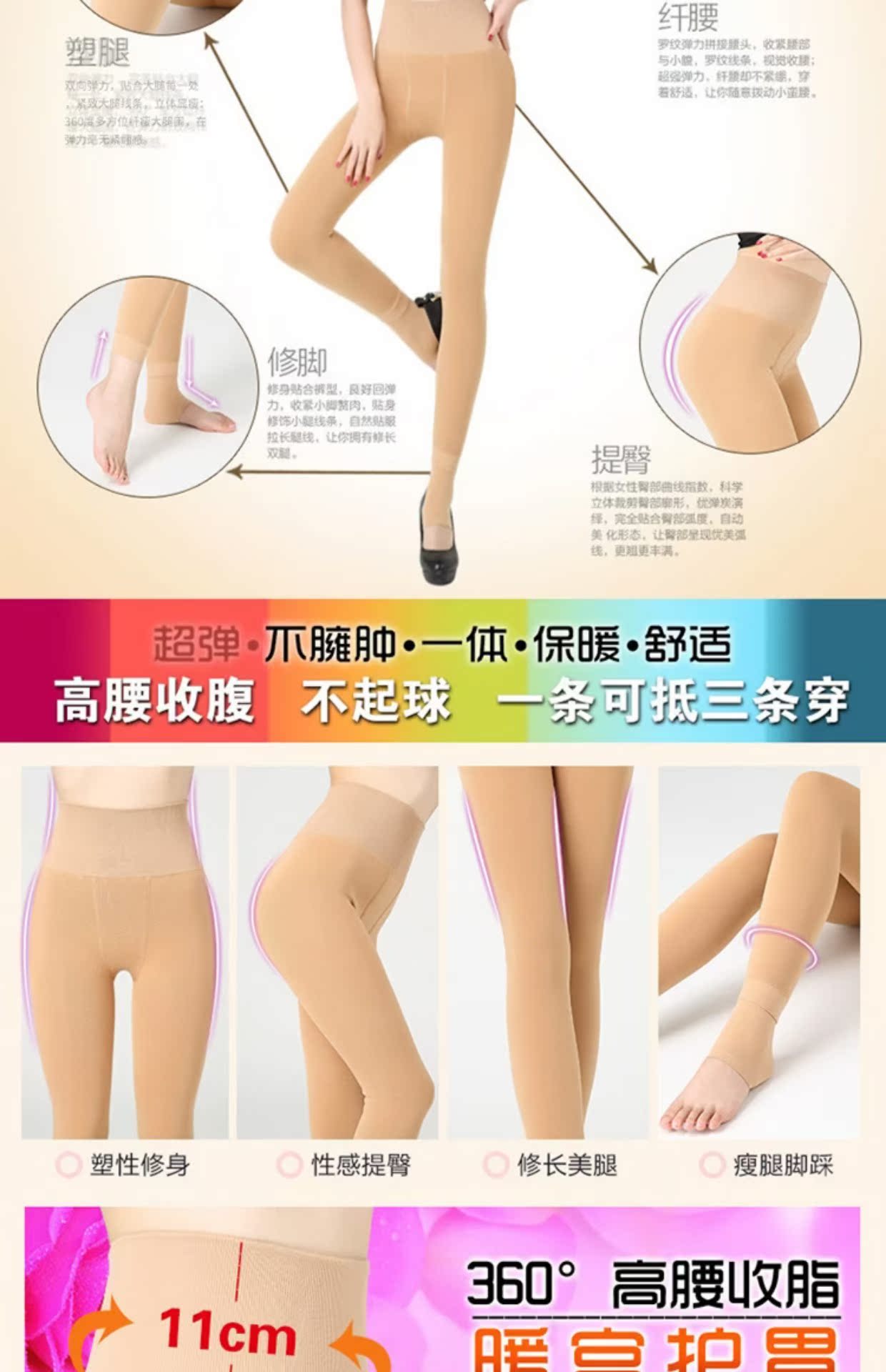 Cộng với quần legging nhung dày eo cao ấm áp màu da vớ vớ mùa thu và mùa đông một mảnh vớ dài nữ bước chân quần tất cực đẹp