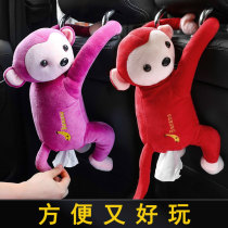 Little monkey pumping paper box Pippi tissue box cute car supplies car hanging creative chair back cartoon