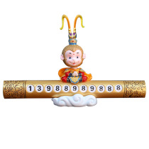 Car decoration parking card Sun Wukong monkey car temporary parking card shaking his head spring doll creative decoration
