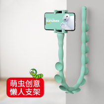 Cartoon selfie caterpillar bracket variety lazy cute insect creative multi-function silicone bracket octopus desktop device