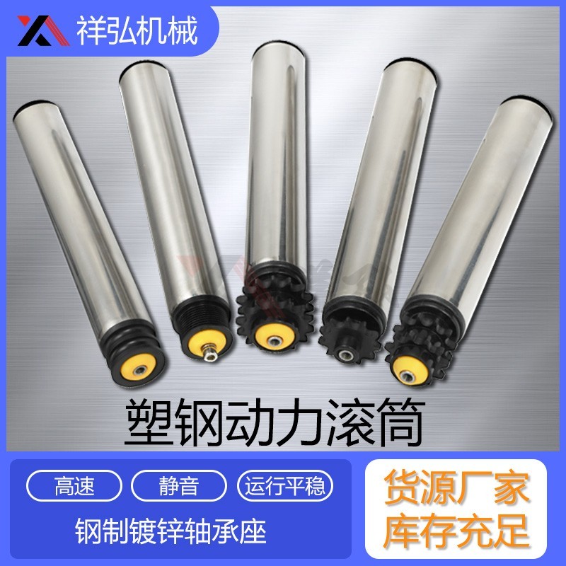 祥弘机械设备的LOGO