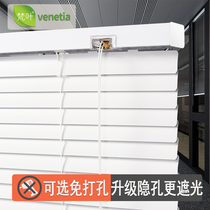 Toilet Louver Curtain office use non-perforated aluminum alloy bathroom shading lifting roller blind bedroom childrens room
