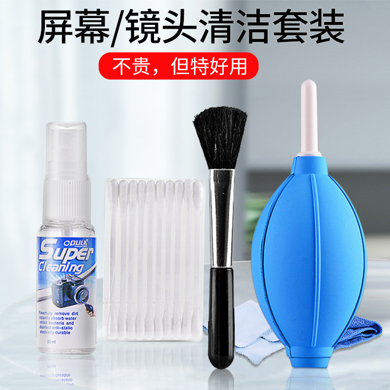 Applicable Canon G7 R5 R7 R7 single eye camera blow ball fuji Sony leather tiger Nikon powerful gas blown camera lens clean single eye lens cloth washball dust removing tool blowing ash ball blowing dust ball