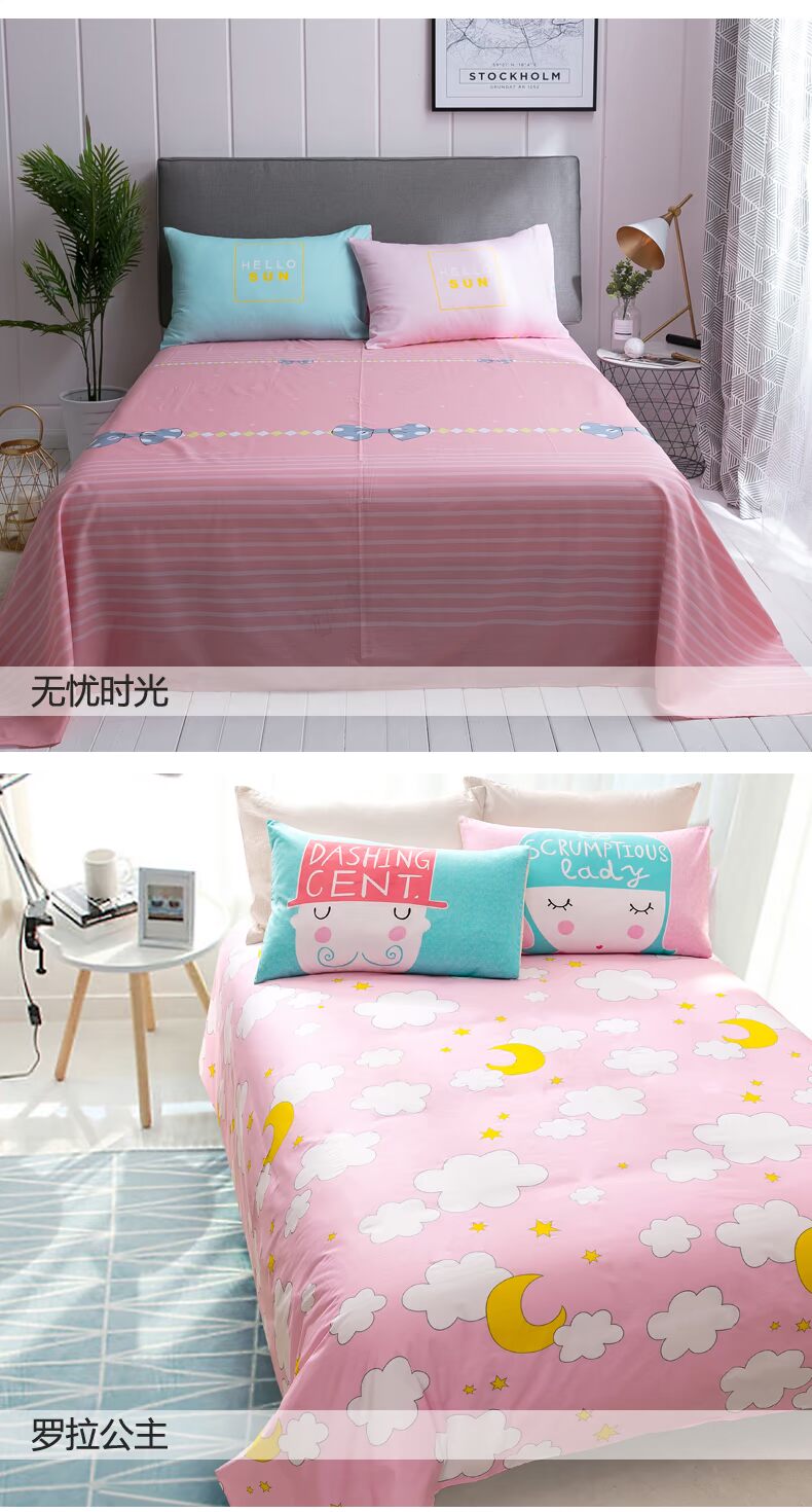Xử lý mã bị hỏng] bông tấm ký túc xá sinh viên 1,2m giường đơn 1,5 1,8 2 mét đôi thảm nhung trải giường