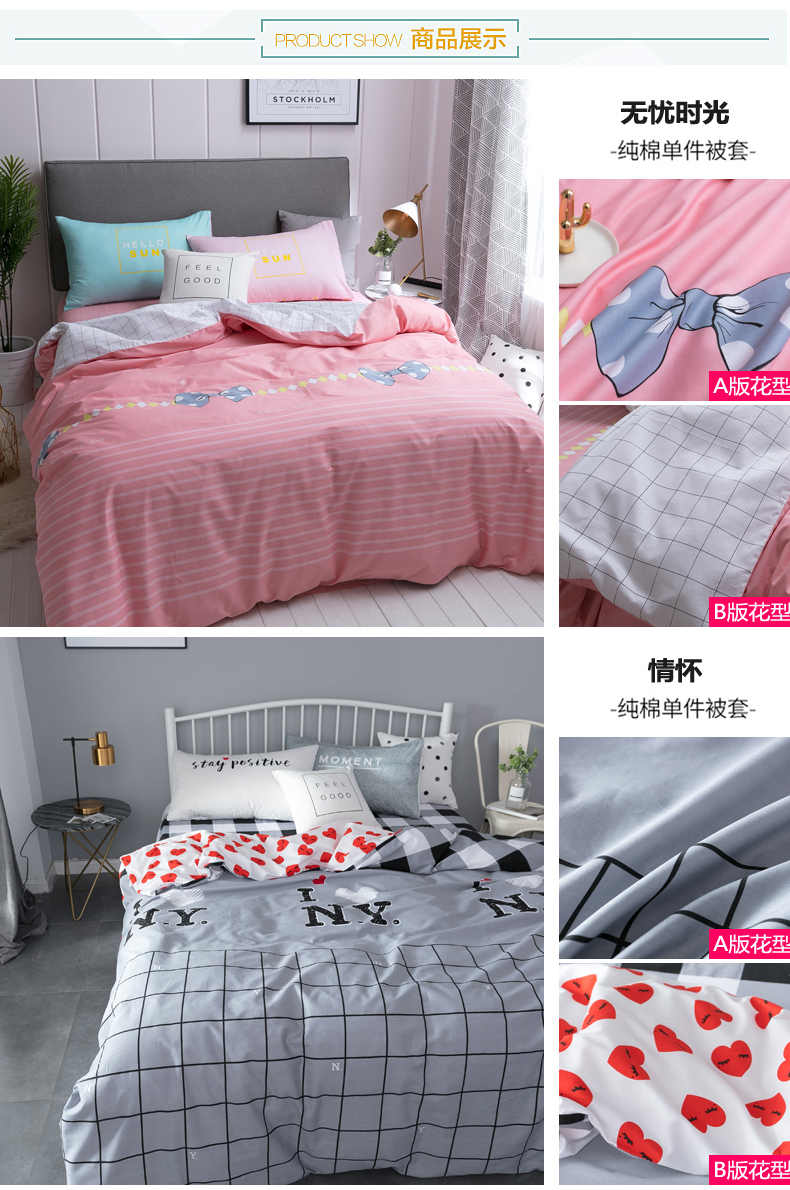 Quilt cover mảnh duy nhất cotton 150 × 200x230 sinh viên duy nhất bìa 1.5 m giường 100% cotton đôi mùa hè