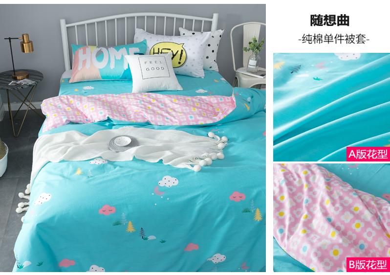 Quilt cover mảnh duy nhất cotton 150 × 200x230 sinh viên duy nhất bìa 1.5 m giường 100% cotton đôi mùa hè