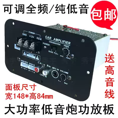 500W square car amplifier 13D full tone pure bass Toshiba tube 8 inch 10 inch 12V car gun core
