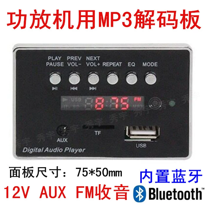 9201 vuông Bluetooth Bộ giải mã MP3 bảng giải mã loa hiển thị Đài FM AUX bảng điều khiển từ xa - Trình phát TV thông minh