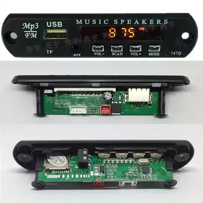 Q10 MP3 decoding board 12V audio decoder Display radio AUX U disk TF card reader playback motherboard